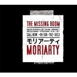 The Missing Room Lyrics Moriarty