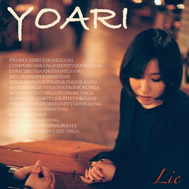 Lie Lyrics Yoari