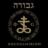 Necheshirion (EP) Lyrics Gevurah