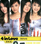 4 in Love