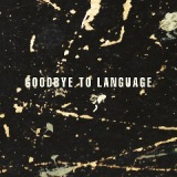 Goodbye To Language Lyrics Daniel Lanois