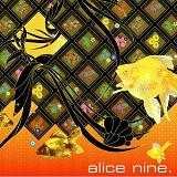 Zekkeishoku Lyrics Alice Nine
