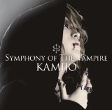 Symphony of the Vampire Lyrics Kamijo
