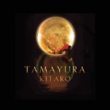 Tamayura  Lyrics Kitaro