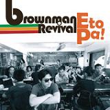 Eto Pa! (EP) Lyrics Brownman Revival