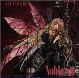 Noblerot Lyrics Ali Project