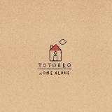 Home Alone Lyrics Totorro