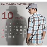 Hapaek Calendar: October Lyrics Ha Hyun Gon Factory