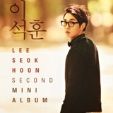 [EP] Hi Lyrics Lee Seok Hoon