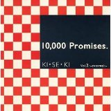 KI-SE-KI Vol.2~external~ Lyrics 10,000 Promises