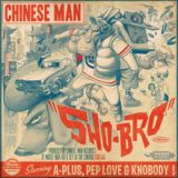 Sho-Bro Lyrics Chinese Man