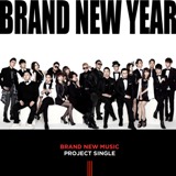 Brand New Year Lyrics Verbal Jint, Swings, Miss $, Phantom, As One, Sijin, Bumkey