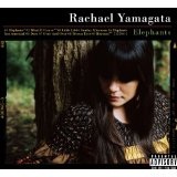 Elephants Teeth Sinking Into Heart Lyrics Rachael Yamagata