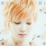 Spring Is Coming Lyrics Kim Hye Ri