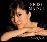 Soul Quest Lyrics Keiko Matsui