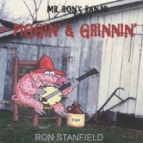 Piggin' & Grinnin' Lyrics Ron Stanfield