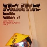 Bedroom Classics, Vol. 3 Lyrics Josh Rouse