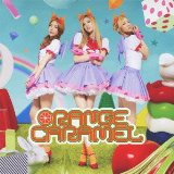 ORANGE CARAMEL – Yasashii Akuma Lyrics Orange Caramel
