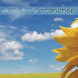 Starflower's Tranzhop Lyrics Starflower