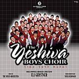 V'ohavta L'reiacha Kamocha, Vol. 2 Lyrics The Yeshiva Boys Choir