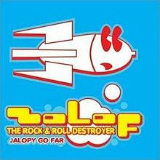 Zolof the Rock & Roll Destroyer