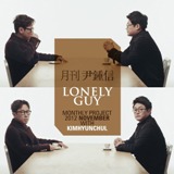 [Singles] 2012 Monthly Yoon Jong Shin Nov. Lyrics Yoon Jong Shin