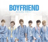 [Japanese Single] Be my shine – Kimi wo Hanasanai - Lyrics Boyfriend