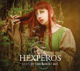 Lost In The Great Sea Lyrics Hexperos