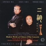 Composer: Zheng Bing, Soloist Zhu Xiao Sheng