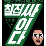 Psy Vol. 7 Lyrics PSY