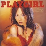 Playgirl Lyrics Aiuchi Rina