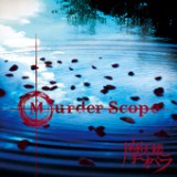 Murder Scope - EP Lyrics Matenrou Opera
