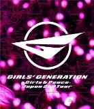 GIRLS’ GENERATION II ~Girls & Peace~ Lyrics Girls Generation