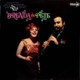 For The First Time (Brenda And Pete) Lyrics Brenda Lee