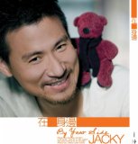 By Your Side Lyrics Jacky Cheung