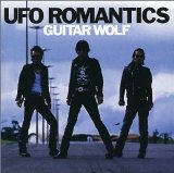 UFO Romantics Lyrics Guitar Wolf