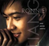 Ang Aking Awitin Lyrics Ronnie Liang