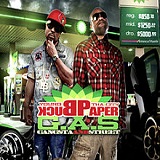 G.a.S - Gangsta and Street (Mixtape) Lyrics Young Buck & Tha City Paper