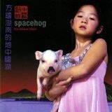 The Chinese Lyrics Spacehog