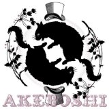Roundabout Lyrics Akeboshi