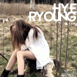 Even If I Call Lyrics Hye Ryoung