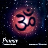 Pranav Meditation Lyrics Anandmurti Gurumaa