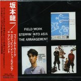 Field Work Lyrics Sakamoto Ryuichi