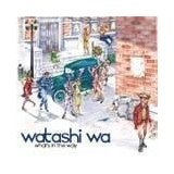 What's In The Way Lyrics Watashi Wa