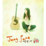 Summer Night Lyrics Jang Jane