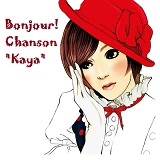 Bonjour! Chanson Lyrics Kaya