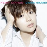 Heart Station Lyrics Utada Hikaru