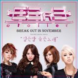 Break Out In November Lyrics E2RE