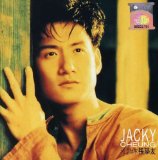 Miscellaneous Lyrics Jacky Cheung