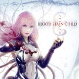 Epsilon Lyrics Blood Stain Child